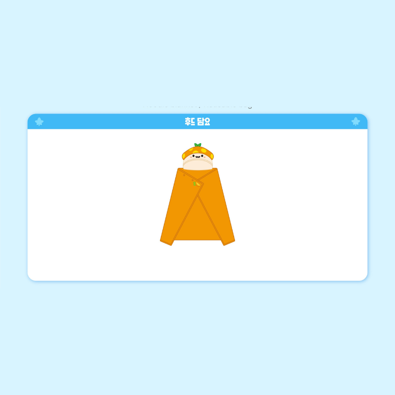 MapleStory - Jeju Edition - Hood Blanket