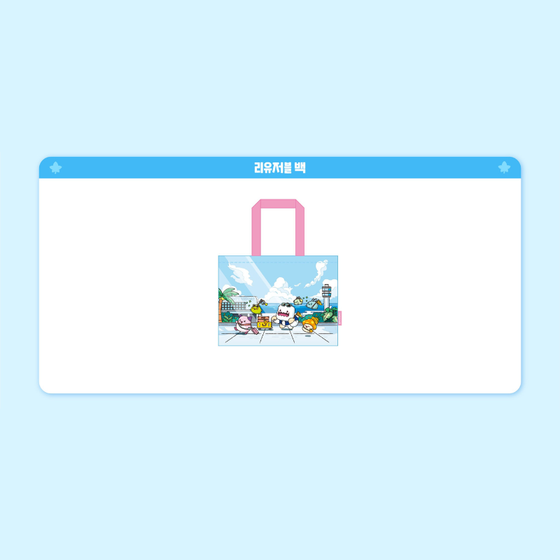 MapleStory - Jeju Edition - Reusable Bag
