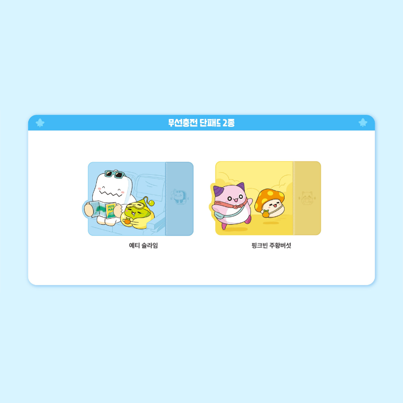 MapleStory - Jeju Edition - Wireless Charging Pad