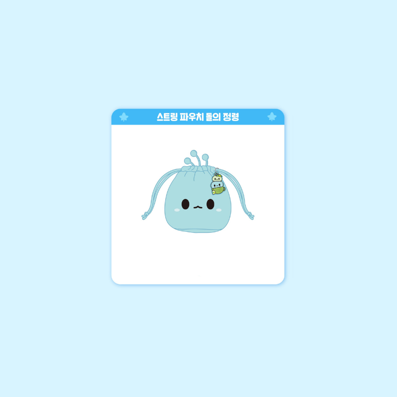 MapleStory - Jeju Edition - Rock Spirit String Pouch